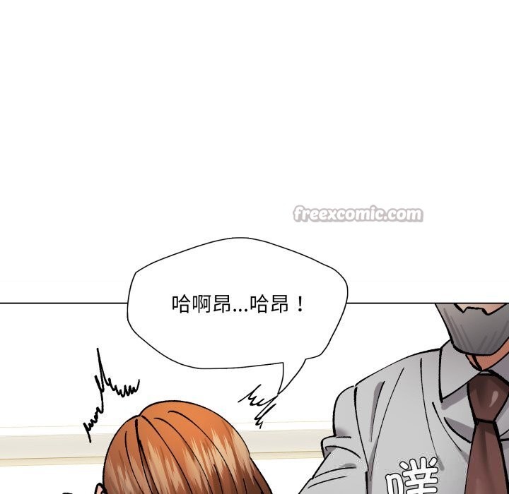 了不起的她 - 第82話 - page 70