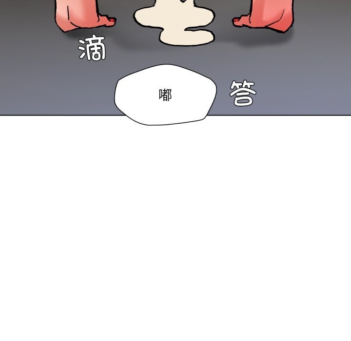 了不起的她 - 第82話 - page 76