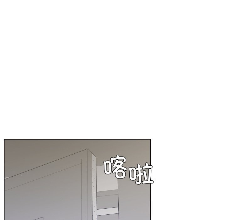 了不起的她 - 第82話 - page 79