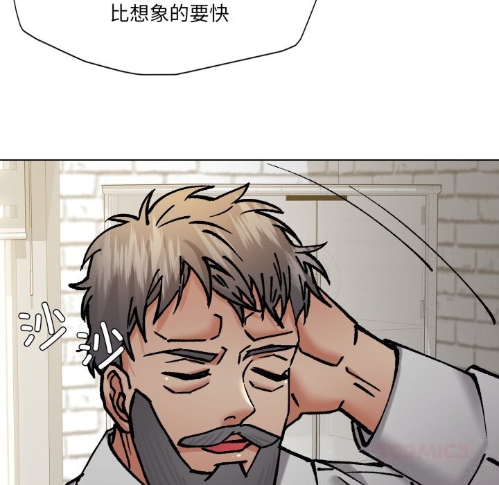 了不起的她 - 第82話 - page 87