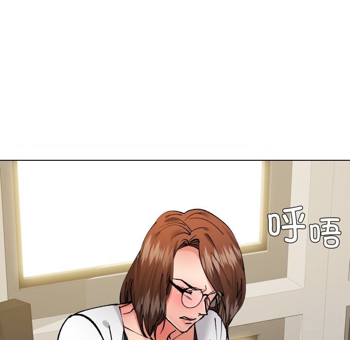 了不起的她 - 第82話 - page 131