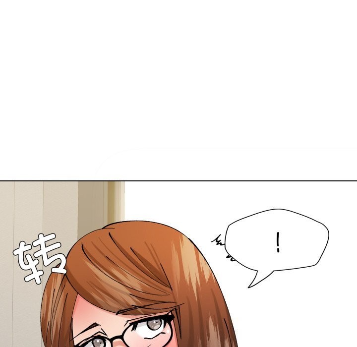 了不起的她 - 第82話 - page 136