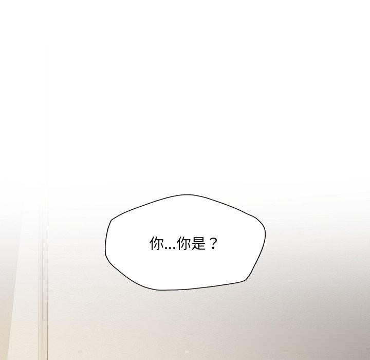 了不起的她 - 第82話 - page 138