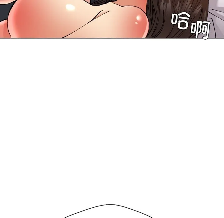 了不起的她 - 第77話 - page 24