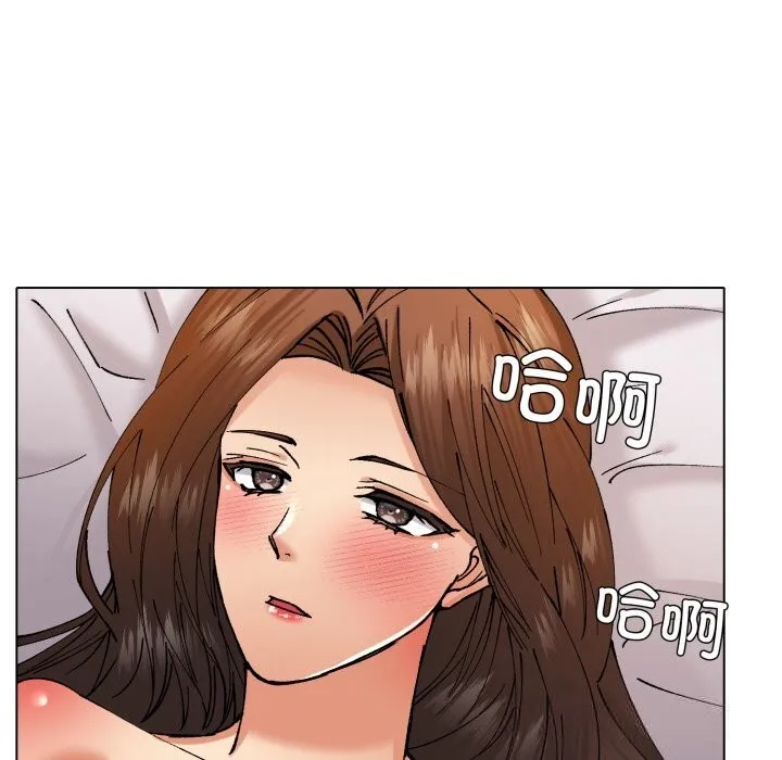了不起的她 - 第77話 - page 29