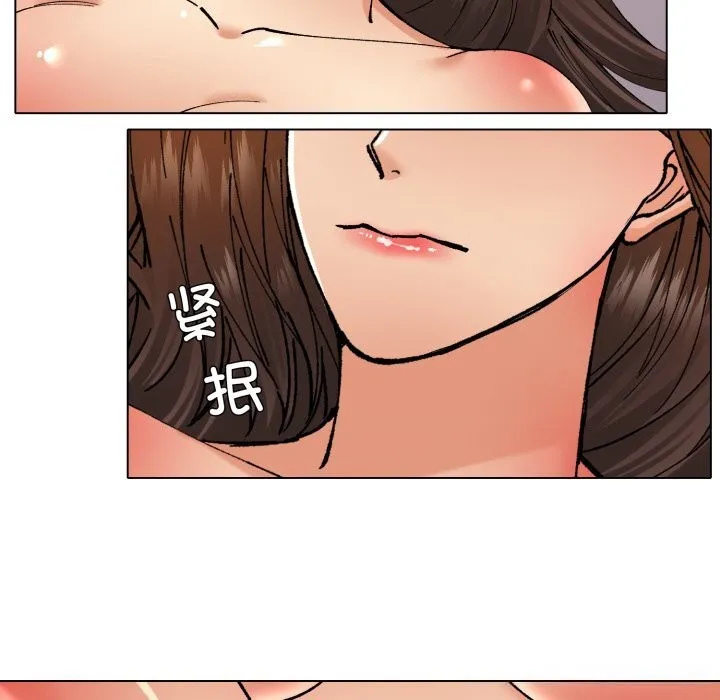 了不起的她 - 第77話 - page 30