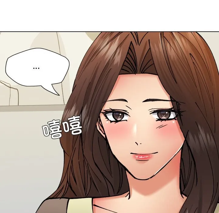 了不起的她 - 第77話 - page 79