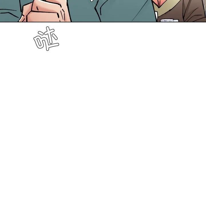 了不起的她 - 第77話 - page 103