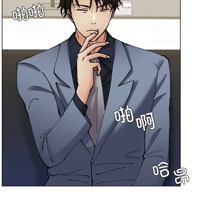 了不起的她 - 第73話 - page 63