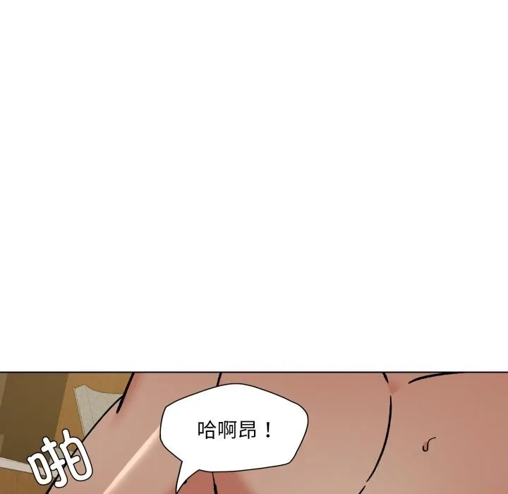 了不起的她 - 第73話 - page 68