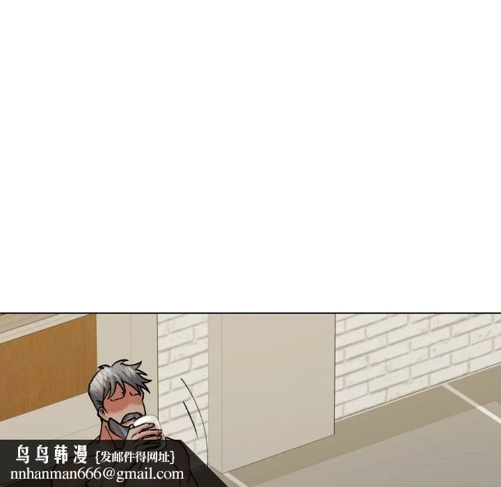 了不起的她 - 第73話 - page 79