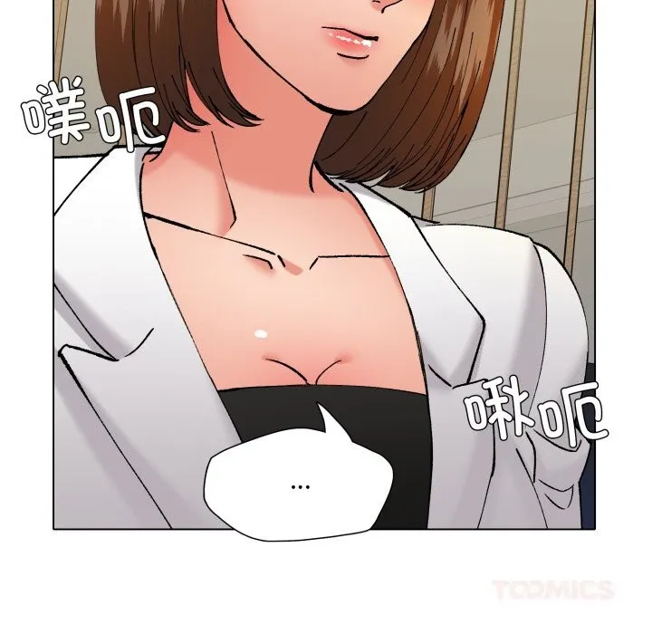 了不起的她 - 第73話 - page 102