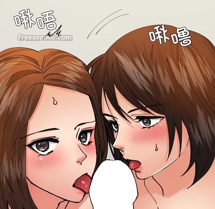 了不起的她 - 第73話 - page 112