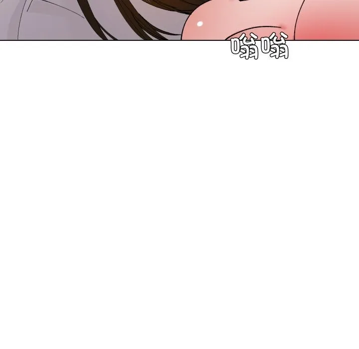 了不起的她 - 第73話 - page 133