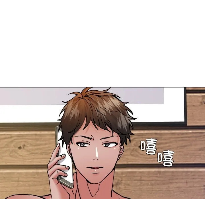 了不起的她 - 第73話 - page 139