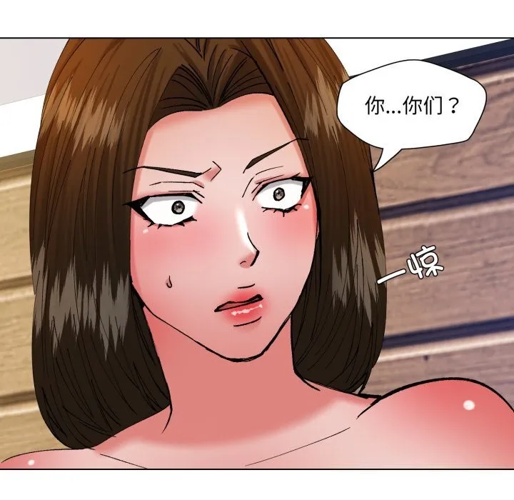 了不起的她 - 第73話 - page 141