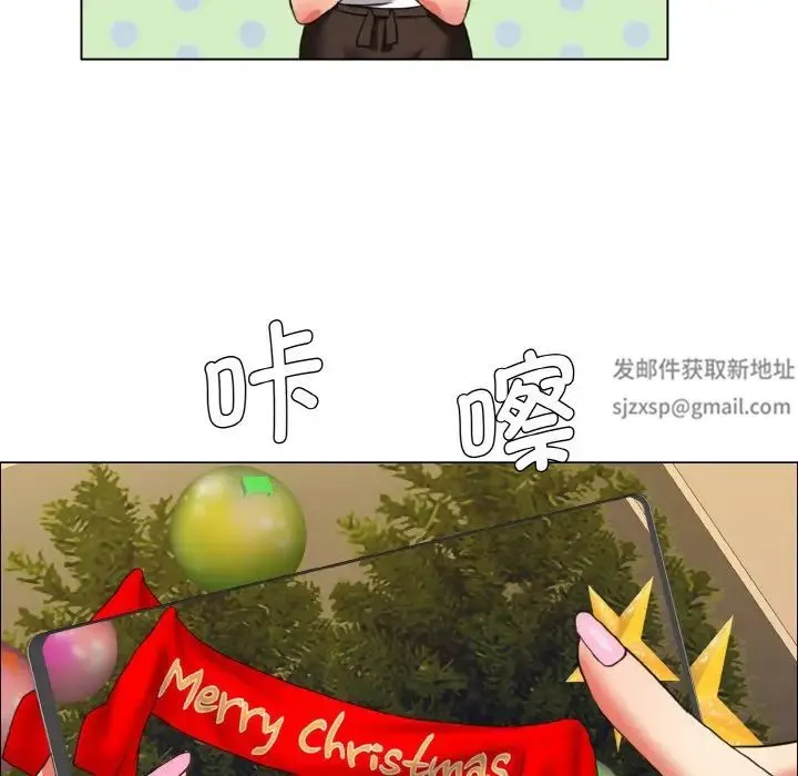 了不起的她 - 第7話 - page 30