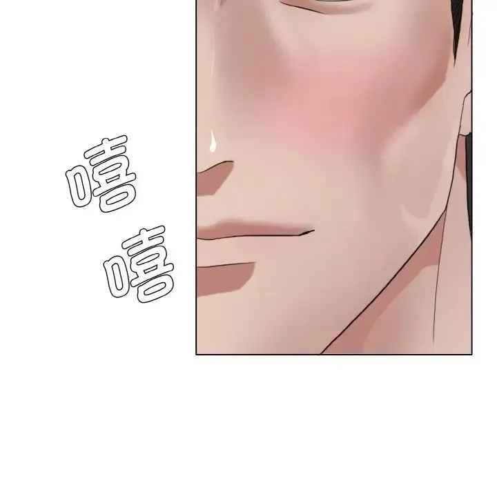 了不起的她 - 第7話 - page 120