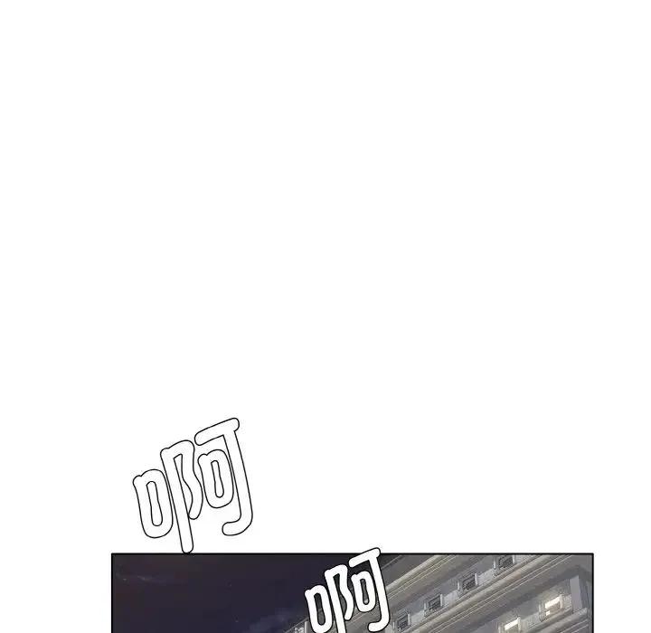 了不起的她 - 第7話 - page 127
