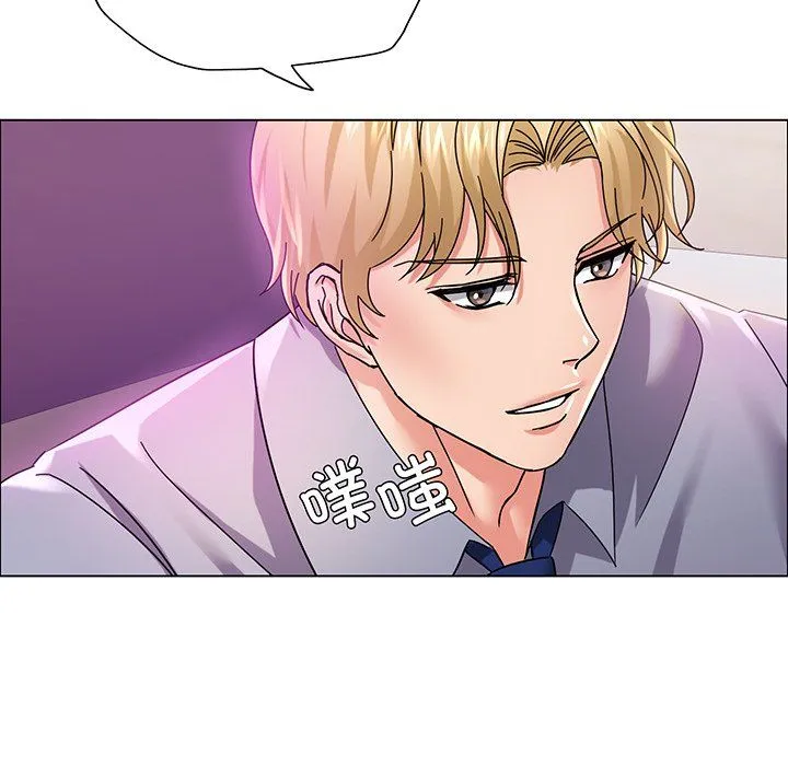 了不起的她 - 第36話 - page 13