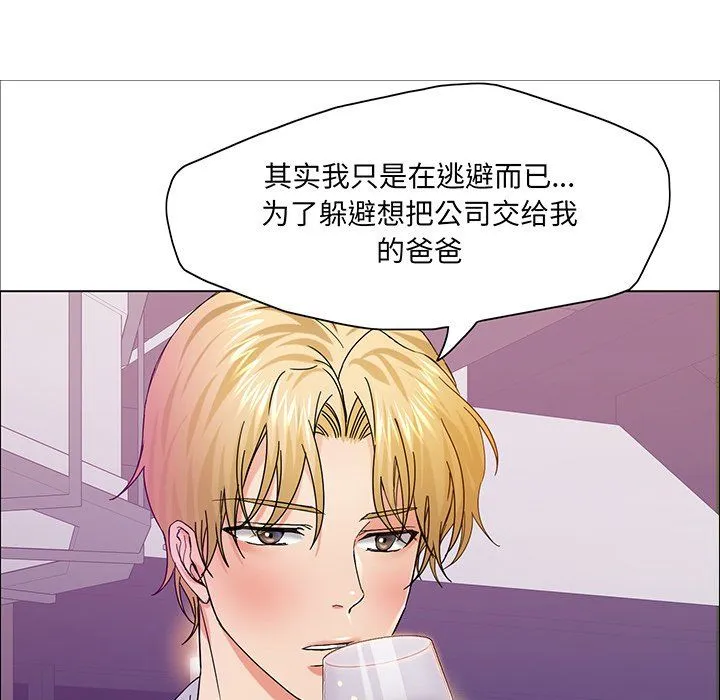 了不起的她 - 第36話 - page 37