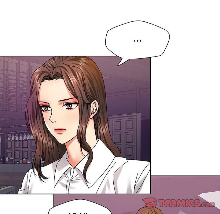 了不起的她 - 第36話 - page 51