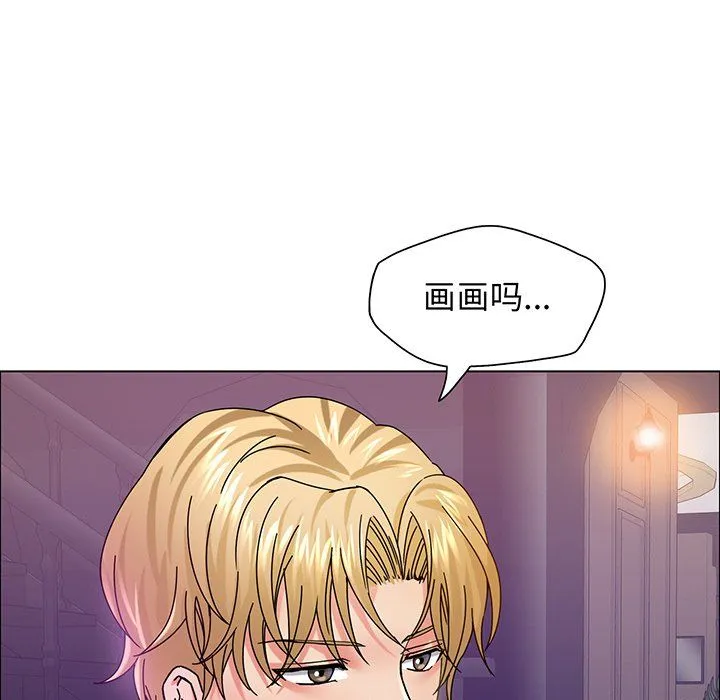 了不起的她 - 第36話 - page 70
