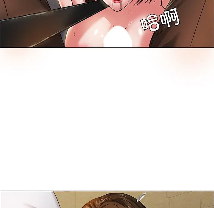 了不起的她 - 第36話 - page 90