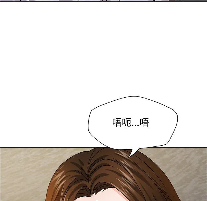 了不起的她 - 第36話 - page 96