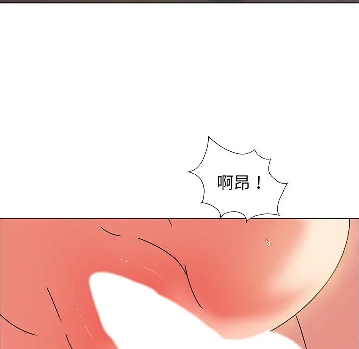 了不起的她 - 第36話 - page 108