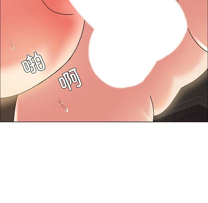 了不起的她 - 第36話 - page 109