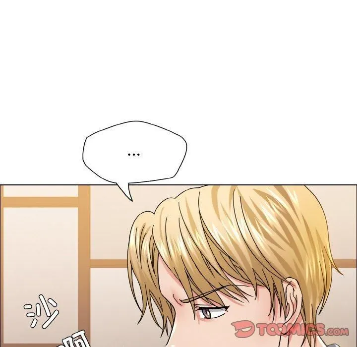 了不起的她 - 第38話 - page 6