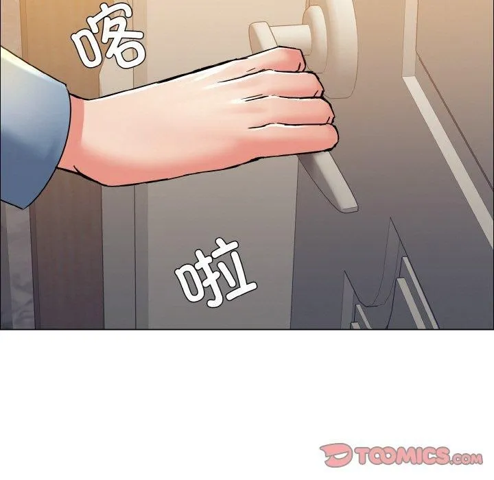 了不起的她 - 第38話 - page 21