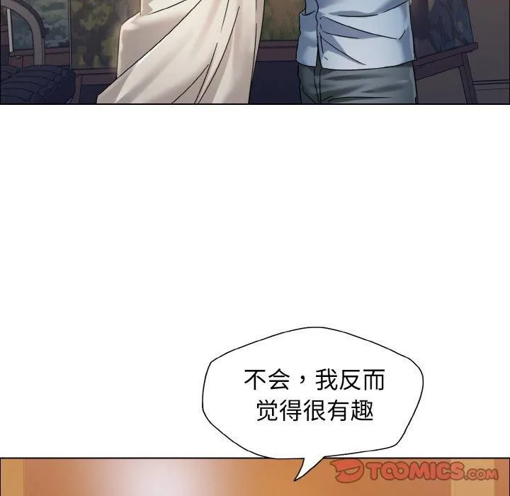 了不起的她 - 第38話 - page 63