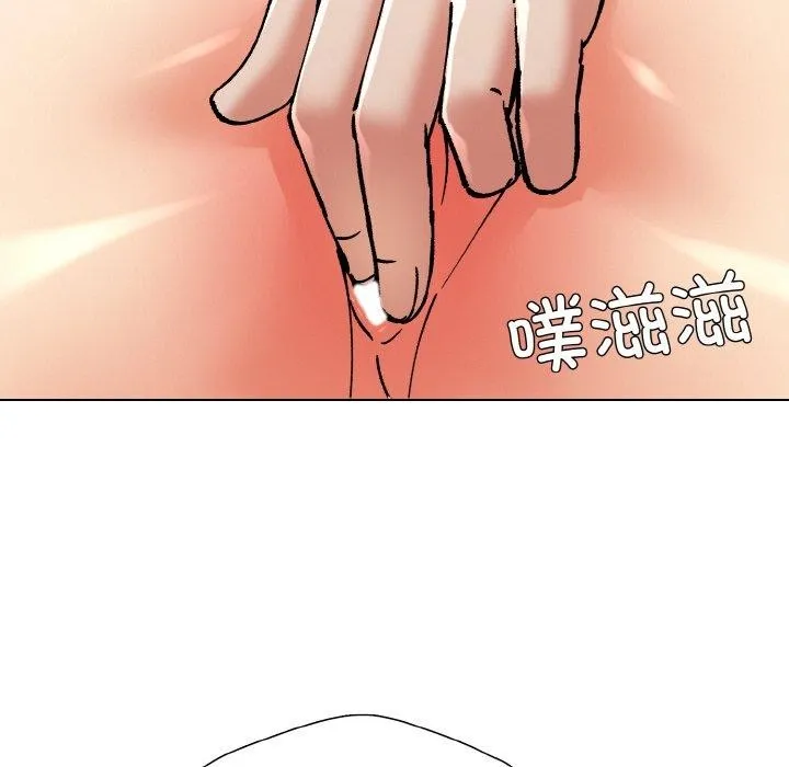 了不起的她 - 第57話 - page 26