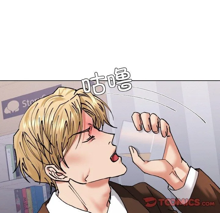 了不起的她 - 第57話 - page 57