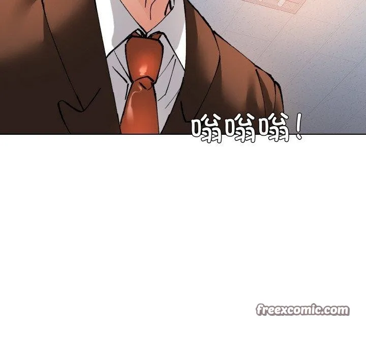 了不起的她 - 第57話 - page 64