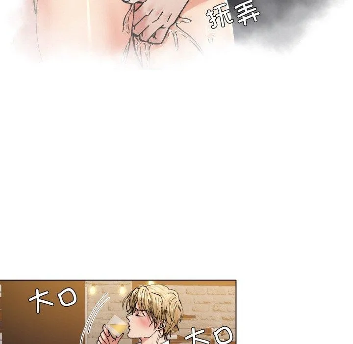 了不起的她 - 第57話 - page 73