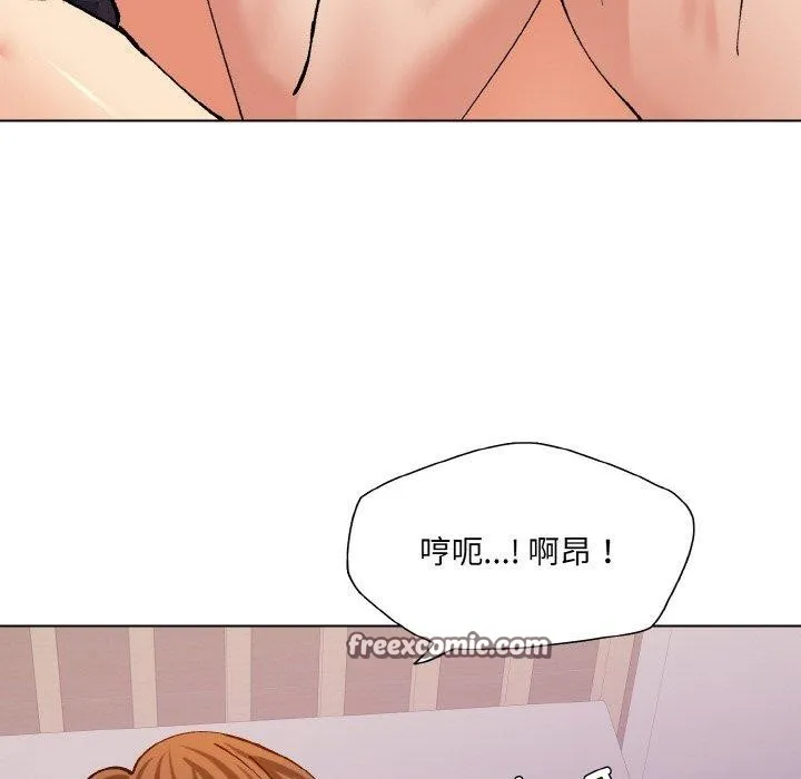 了不起的她 - 第57話 - page 112
