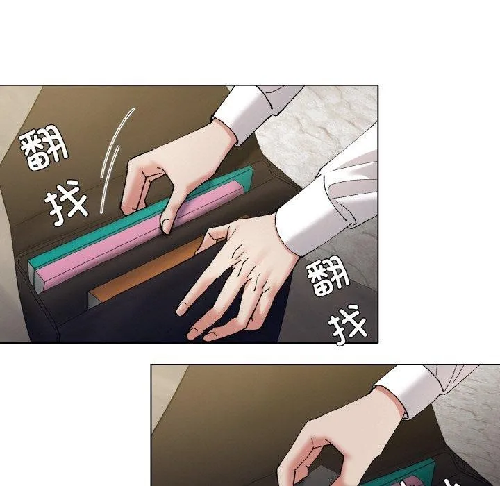 了不起的她 - 第64話 - page 11