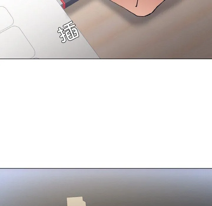 了不起的她 - 第64話 - page 13
