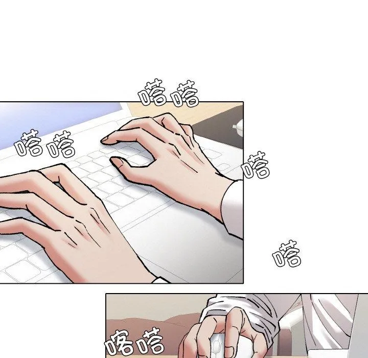 了不起的她 - 第64話 - page 17