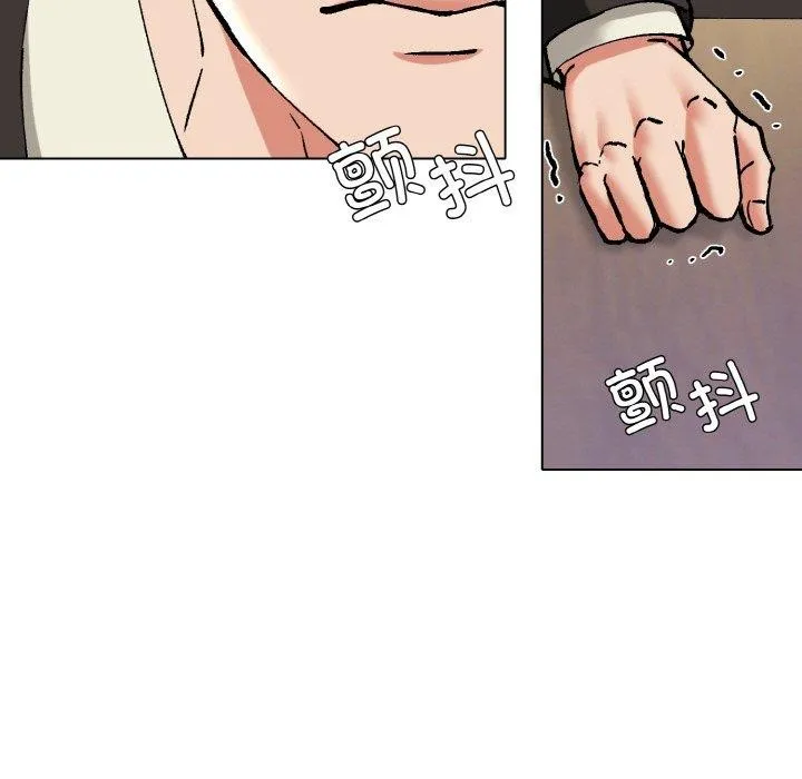 了不起的她 - 第64話 - page 97