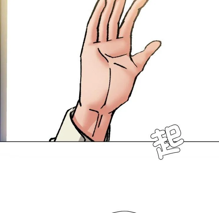 了不起的她 - 第64話 - page 118