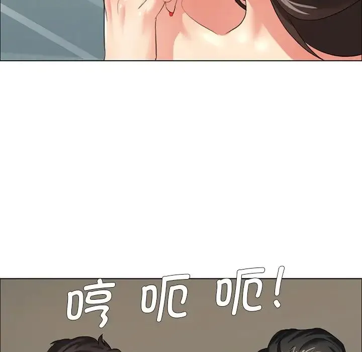 了不起的她 - 第13話 - page 53