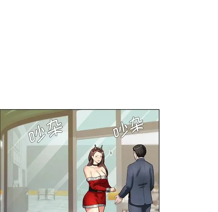 了不起的她 - 第13話 - page 125