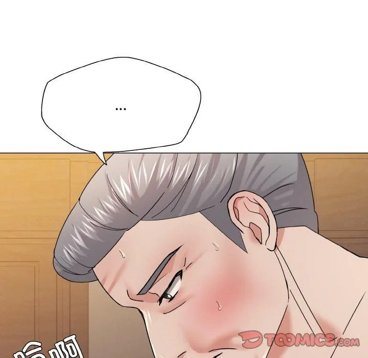 了不起的她 - 第42話 - page 9