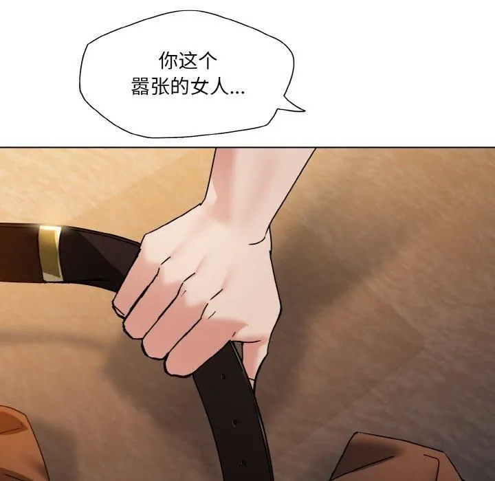了不起的她 - 第42話 - page 29