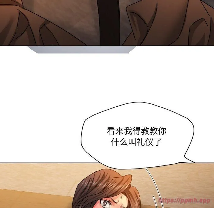 了不起的她 - 第42話 - page 30