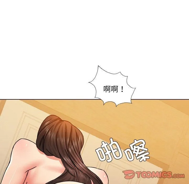 了不起的她 - 第42話 - page 33